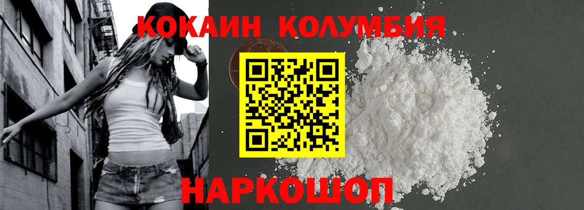 Родники  КОКАИН Fish Scale  Вход с VPN 