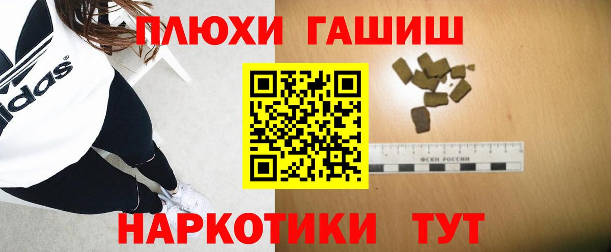 Гашиш Ice-O-Lator Родники