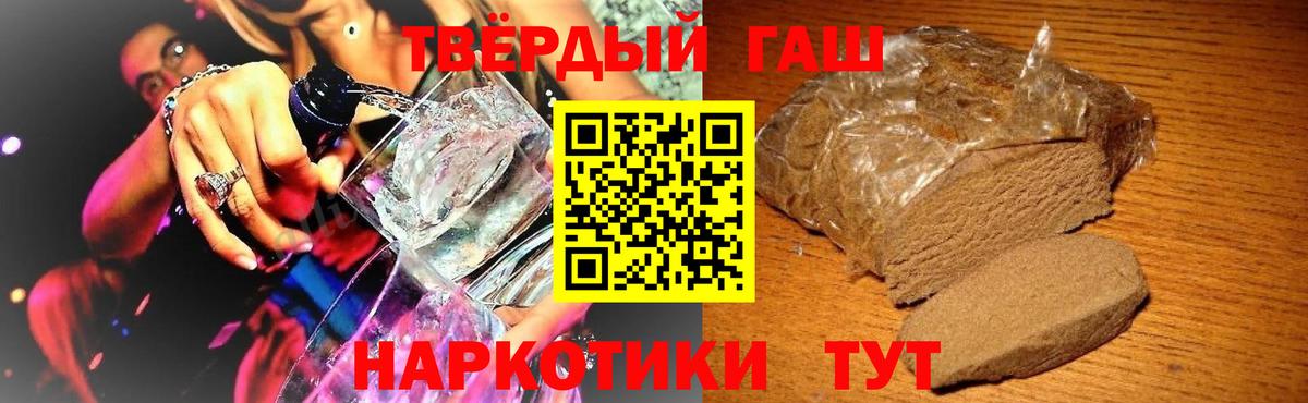 Родники  ГАШ гашик  купить наркоту  ГАШИШ Ice-O-Lator  Вход с VPN 