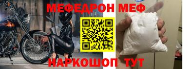 метамфетамин Пугачёв