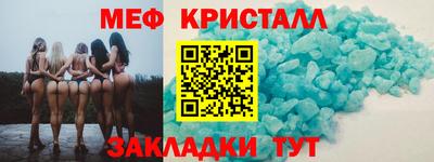гашик Пыть-Ях