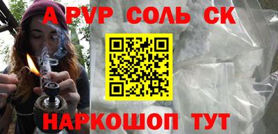 mdpv Рязань