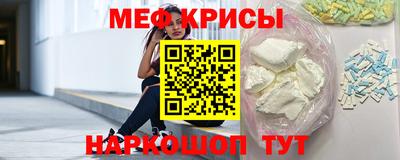 метамфетамин Пугачёв