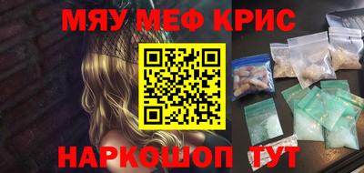 метамфетамин Пугачёв