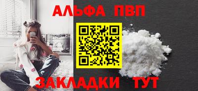 метамфетамин Пугачёв