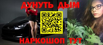 дурь Пушкино