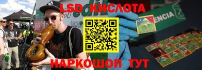 гашишное масло Рыбинск