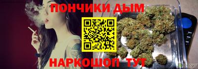 метамфетамин Пугачёв