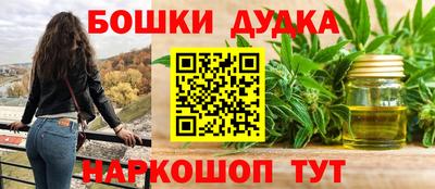 спайс Рузаевка