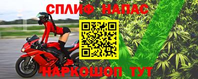 гашишное масло Рыбинск