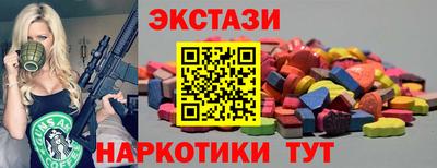 гашик Пыть-Ях