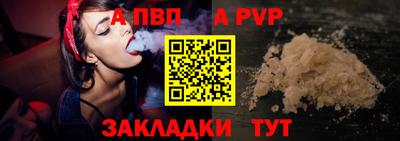 mdpv Рязань