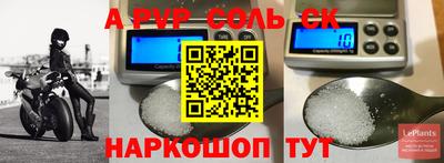 гашишное масло Рыбинск