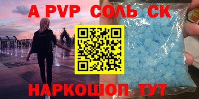 гашик Пыть-Ях