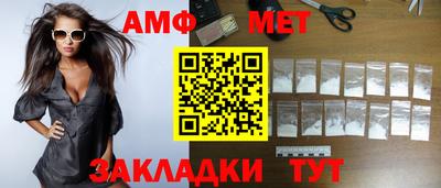 гашишное масло Рыбинск