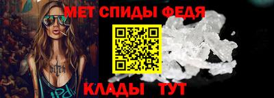 спайс Рузаевка