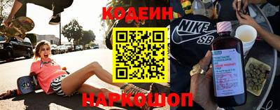 гашик Пыть-Ях