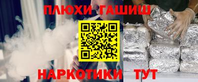 дурь Пушкино
