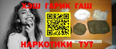 гашик Пыть-Ях