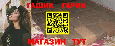 гашик Пыть-Ях