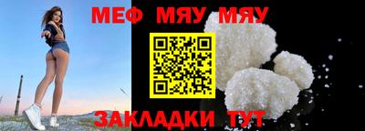 метамфетамин Пугачёв