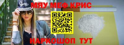 метамфетамин Пугачёв