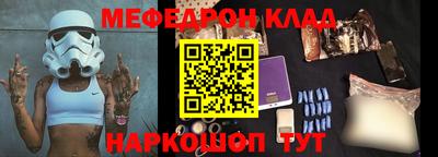 спайс Рузаевка