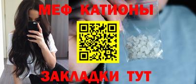 метамфетамин Пугачёв