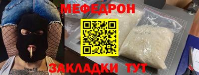метамфетамин Пугачёв