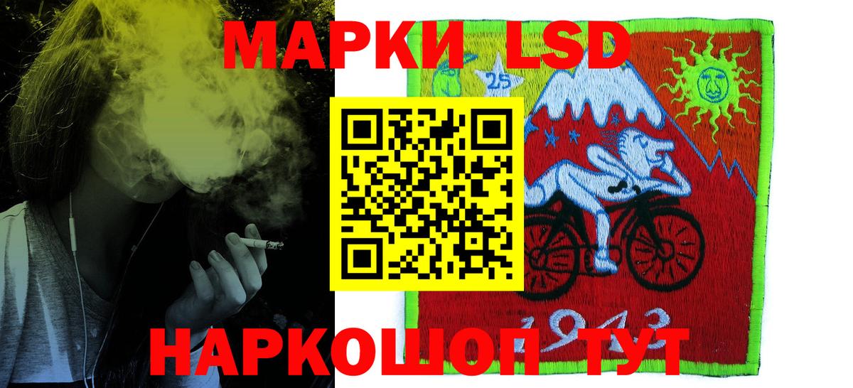 Родники  blacksprut рабочий сайт  Вход с VPN  LSD-25 экстази кислота 