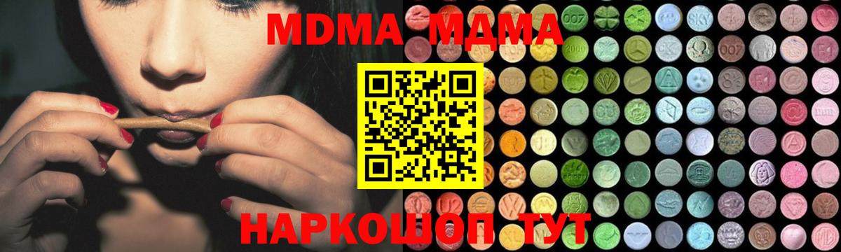  COCAIN Родники