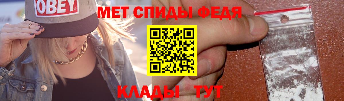 Метамфетамин  МЕТАМФЕТАМИН Methamphetamine  Вход с VPN  Родники 
