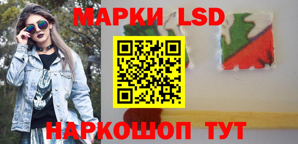 Родники  Наркотические марки 1,5мг  Наркотические марки 1,5мг  Вход с VPN 