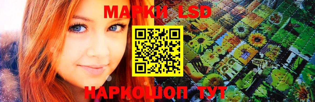 ТГК  Меф МЯУ МЯУ  Конопля  APVP СОЛЬ   Кокаин  Вход с VPN  МЕФ кристаллы  Родники  ЭКСТАЗИ  ГАШ 