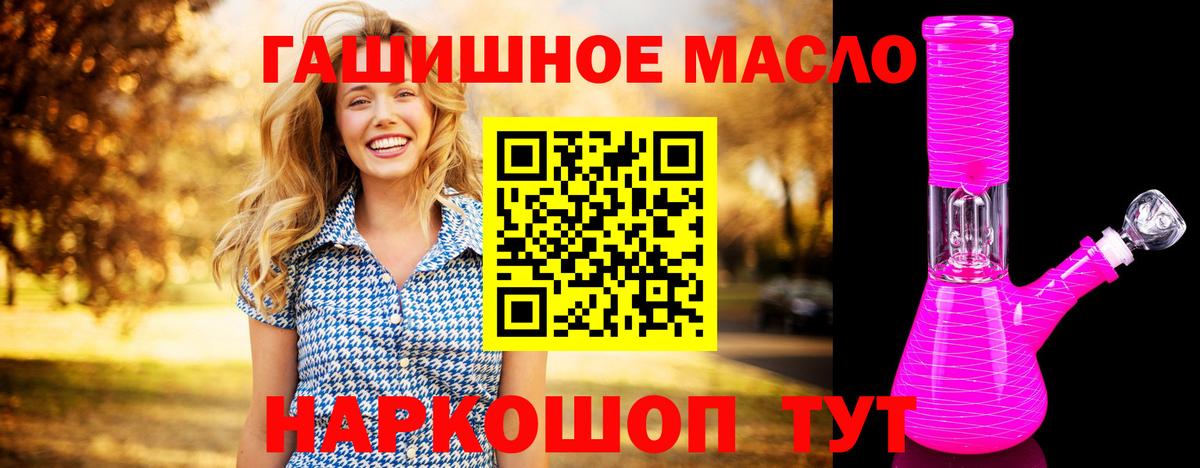 закладки  Вход с VPN  Родники  Дистиллят ТГК THC oil 