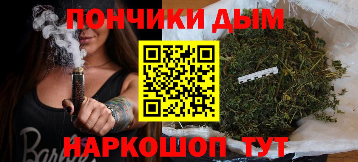 Шишки марихуана THC 21% Родники